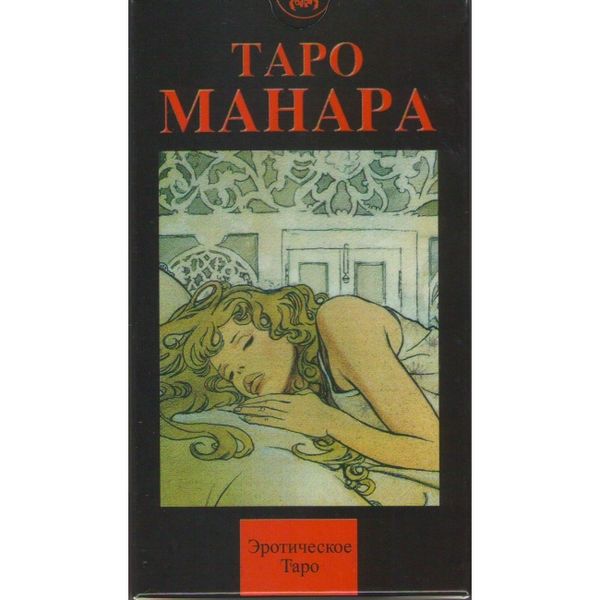 Набір Таро Манара: книга, карти та мішечок 41749 фото