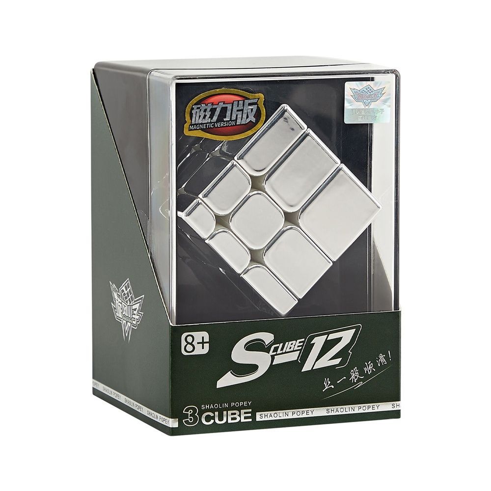 Дзеркальний куб 3x3 Cyclone Boys Mirror Metallic Сріблястий MGHJJM03 фото