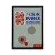 Покерні карти WohStudios Reincarnation Dan - Bubble | Бульбашка iwa11 фото 5