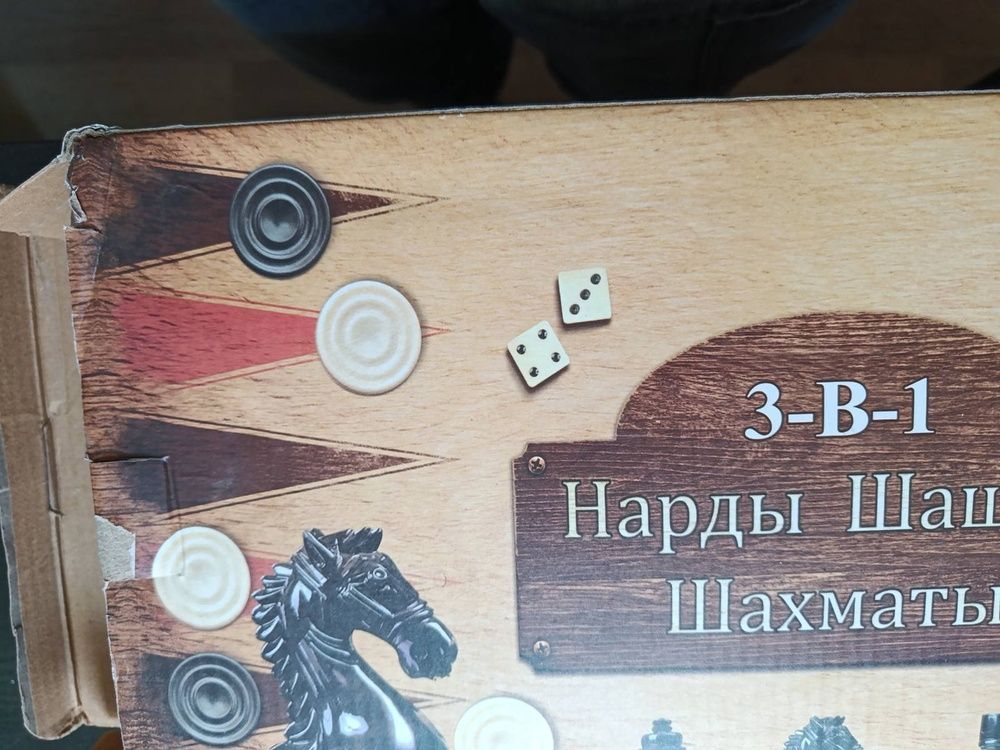 Бамбукові шахи, шашки, нарди 35x35 см/ Уцінка 5182 фото