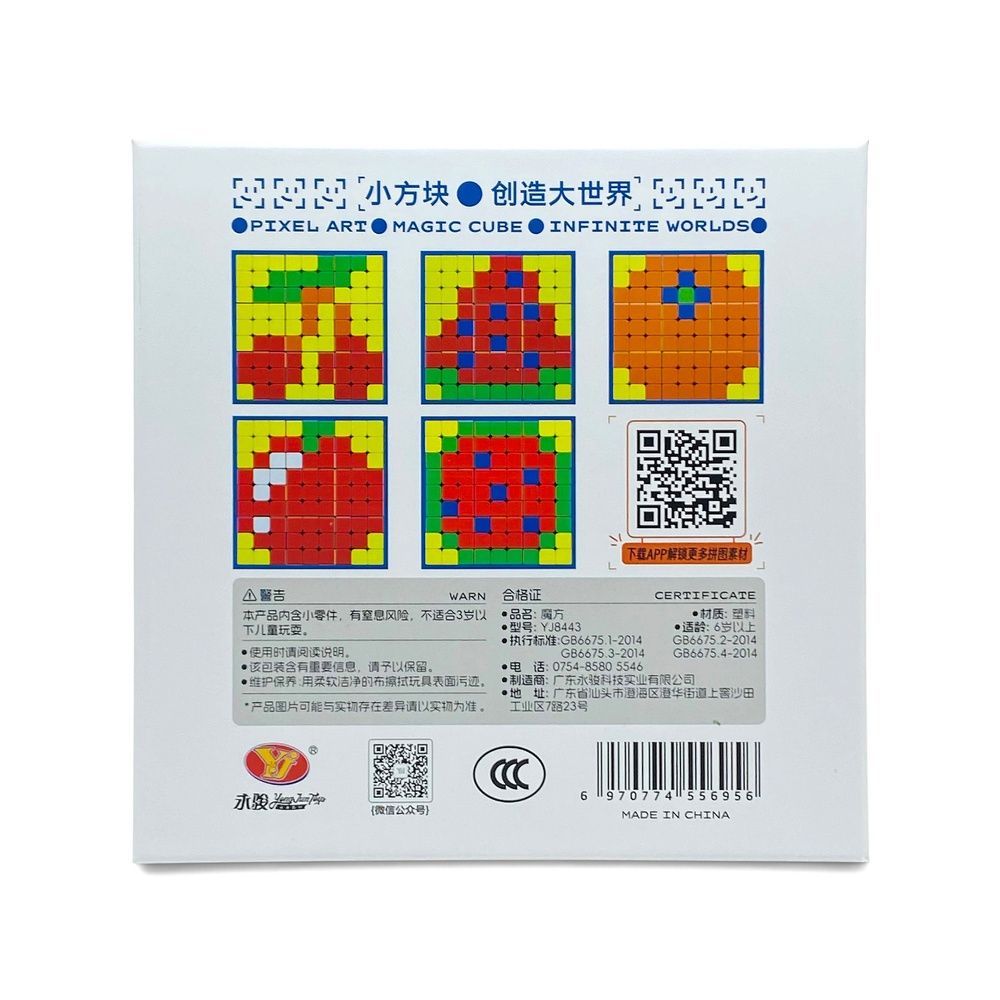 Мозаїка Рубіка 3x3 YongJun Pixel Art 81 піксель YJPT001 фото
