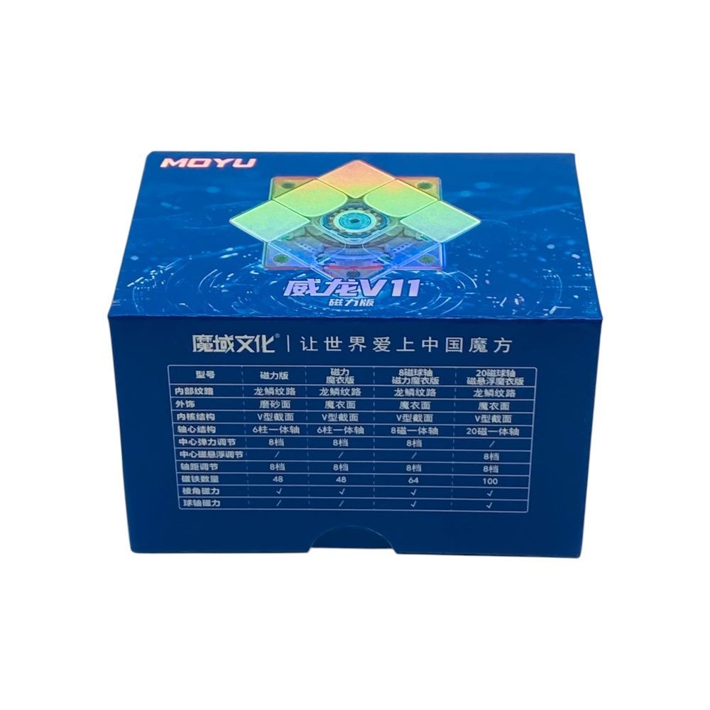 Кубик Рубіка 3x3 WeiLong V11 20-M Maglev Ball Core UV MY8324 фото