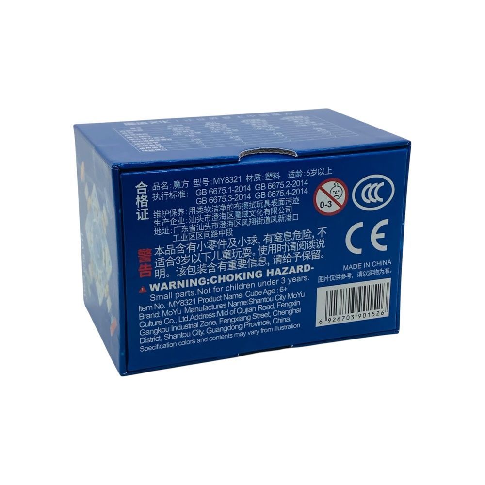 Кубик Рубіка 3x3 WeiLong V11 20-M Maglev Ball Core UV MY8324 фото