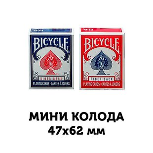 Покерні карти Bicycle Rider Back Mini 21107 фото